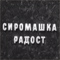  (1958)