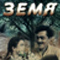  (1957)